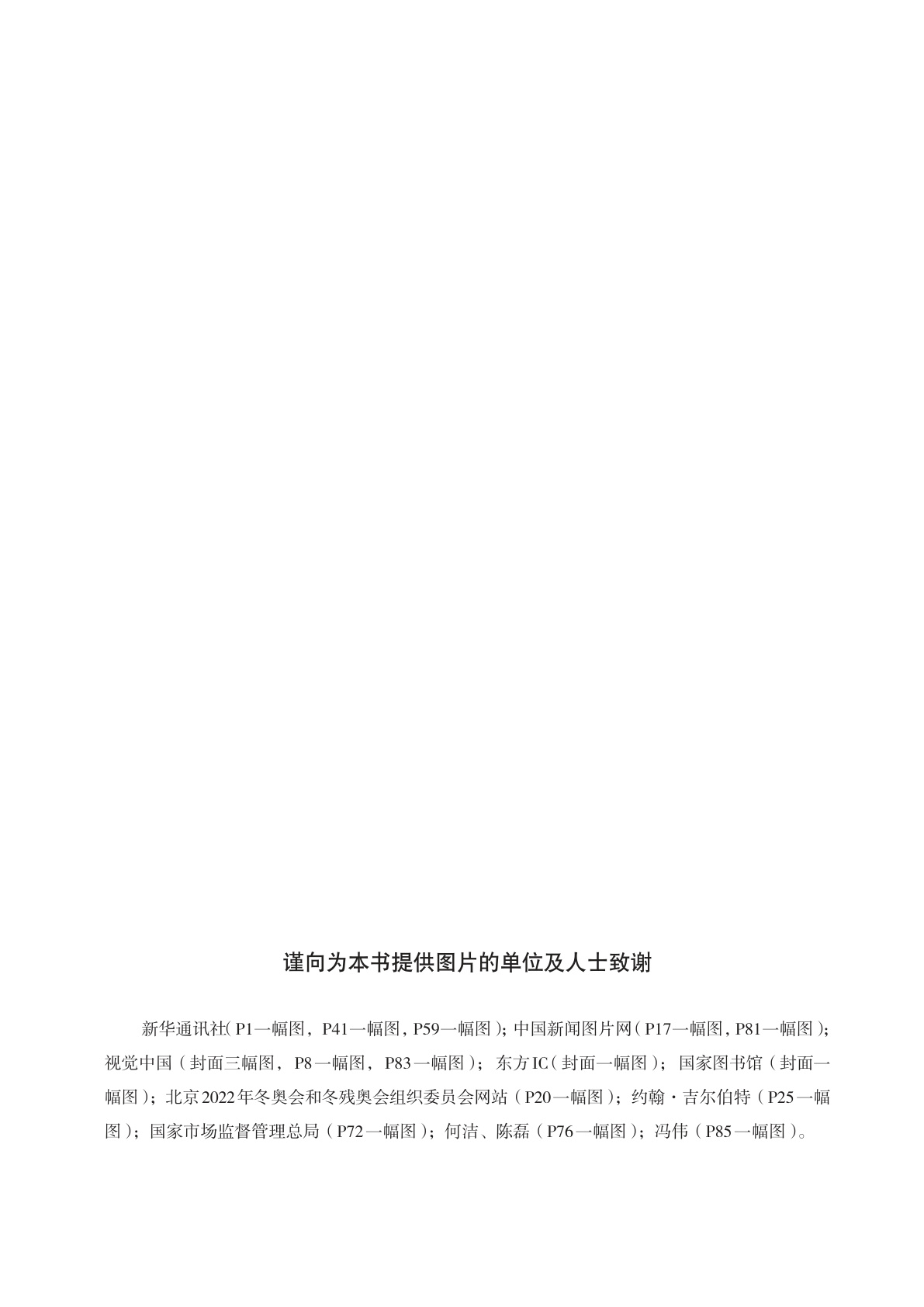 novel_ff77f38de985.jpg