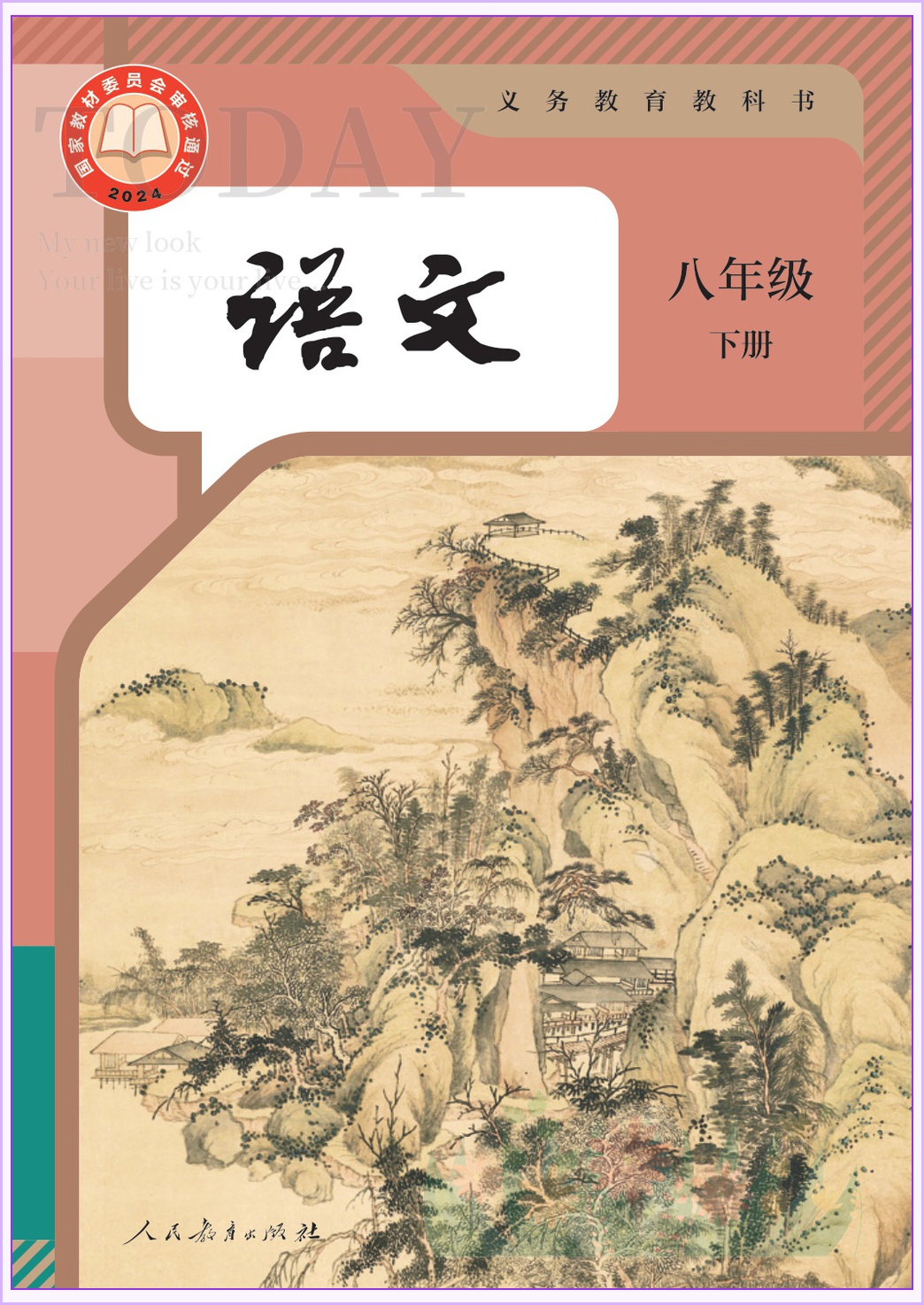 novel_25c11e388f4d.jpg