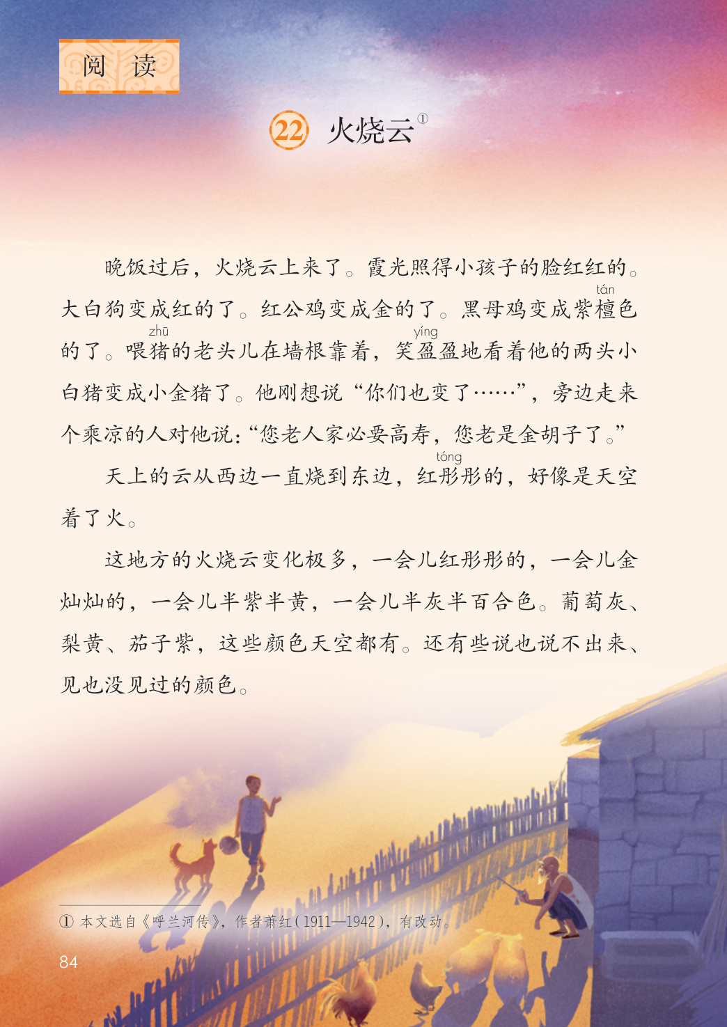 novel_1d25fc16e83e.jpg