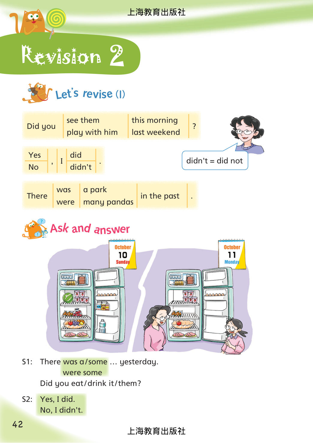 novel_2d67b85b6e10.jpg