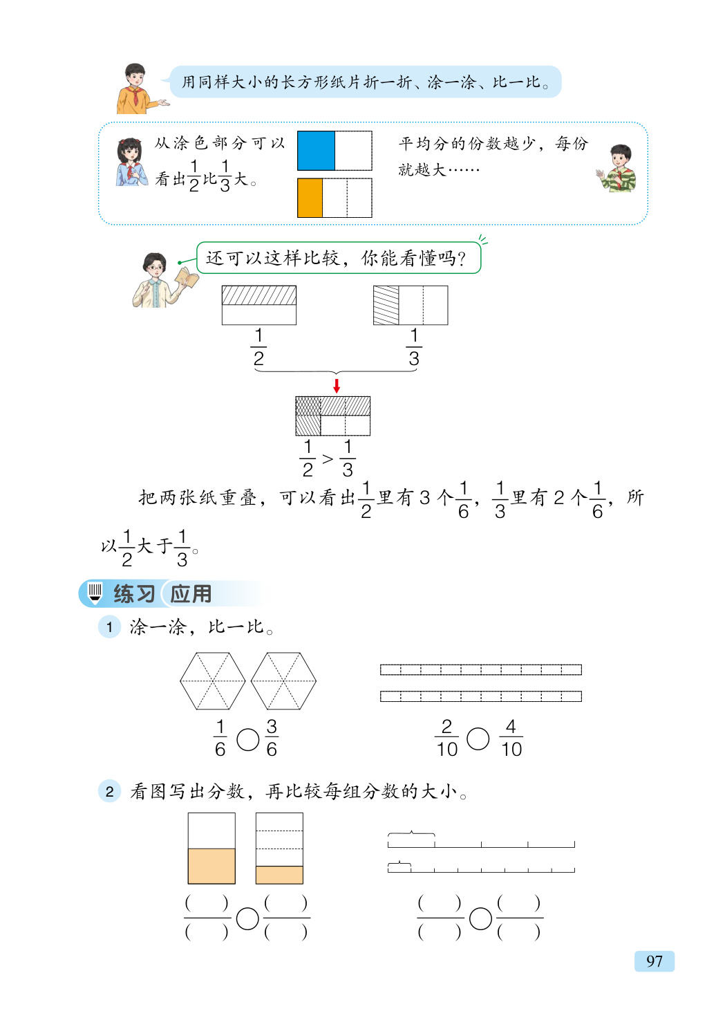 novel_f9306ade3338.jpg