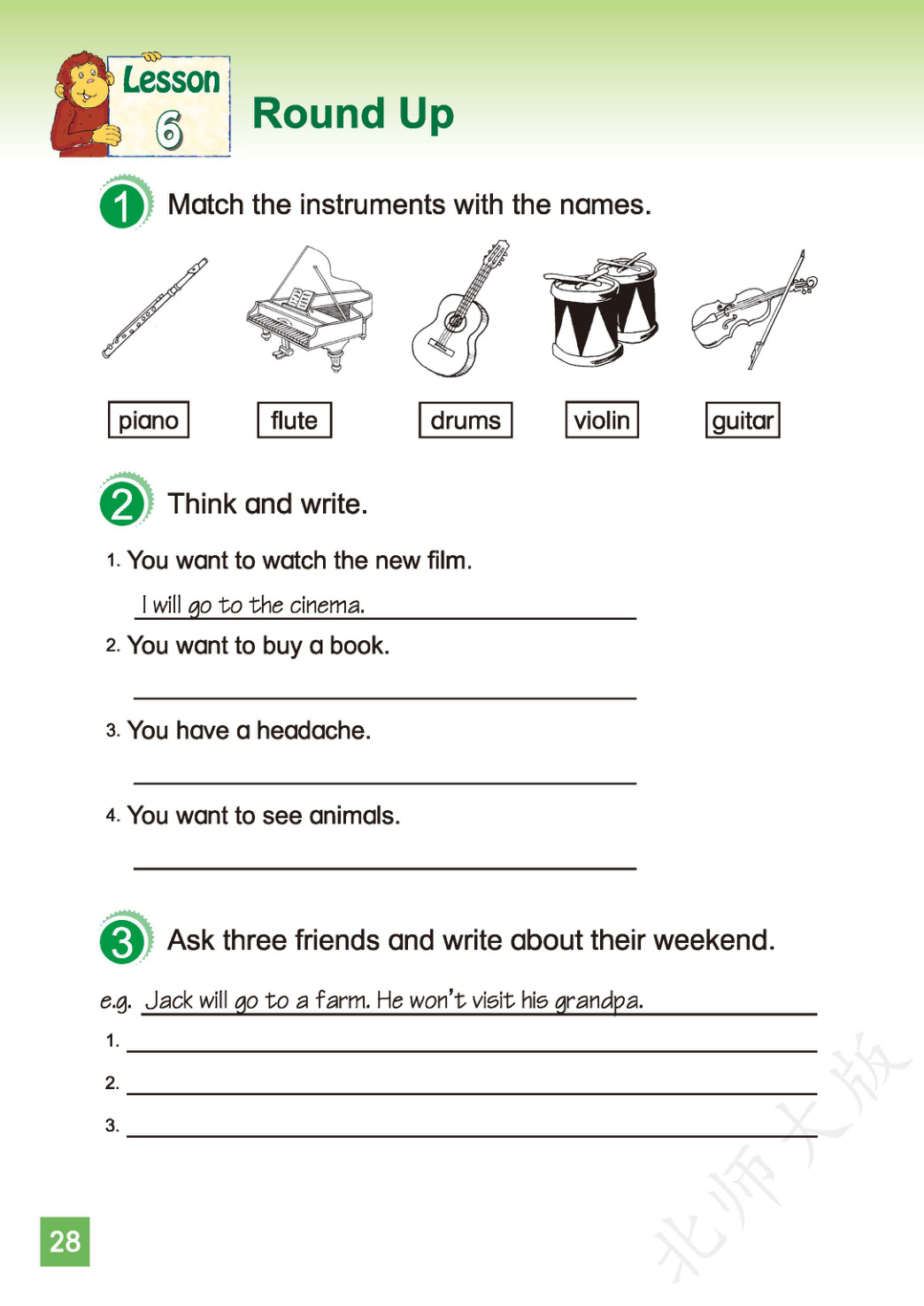 novel_489d44b2e703.jpg