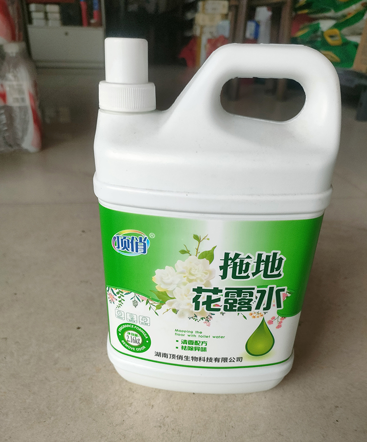 拖地花露水.jpg