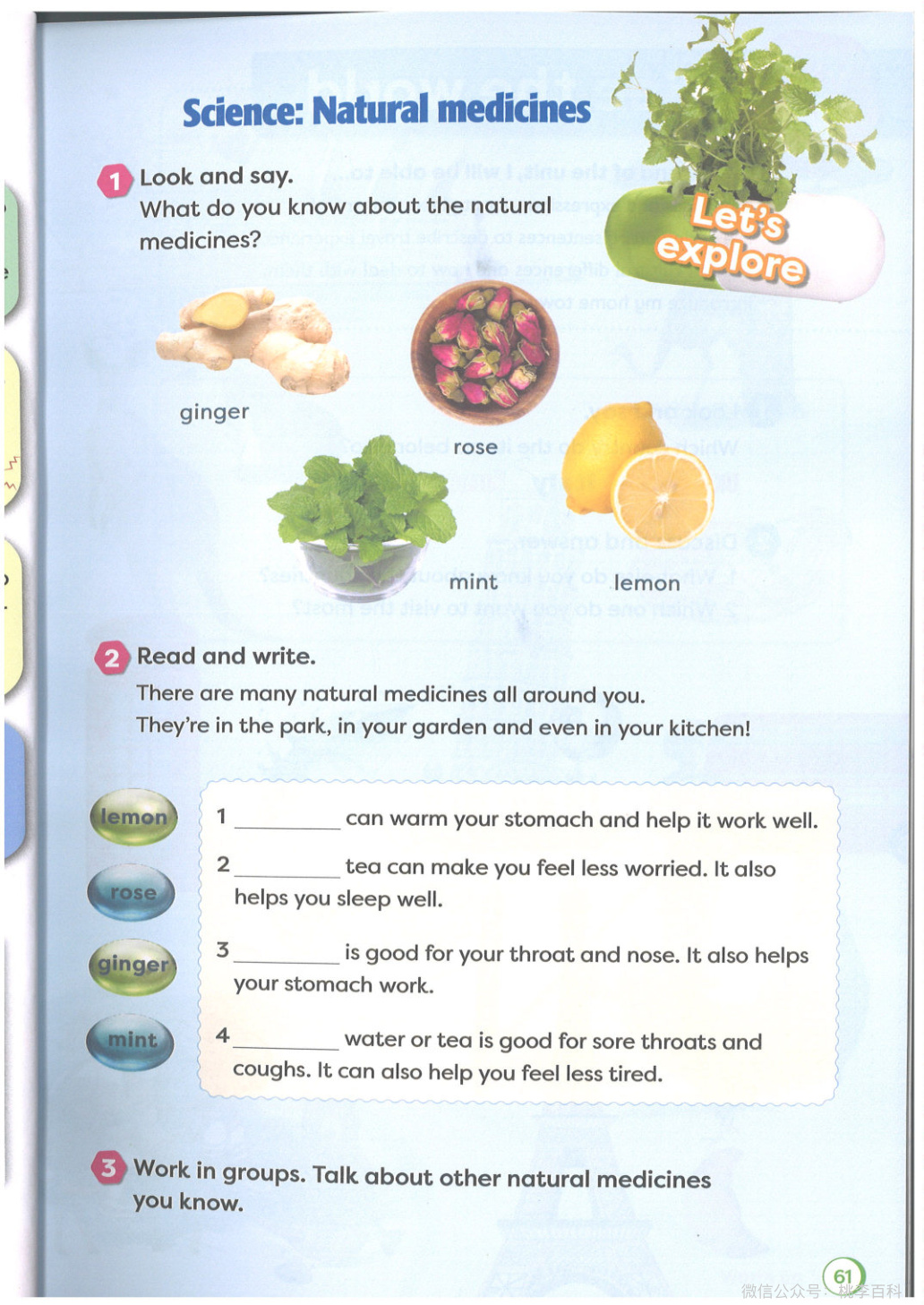 novel_37fe1b5b9589.jpg