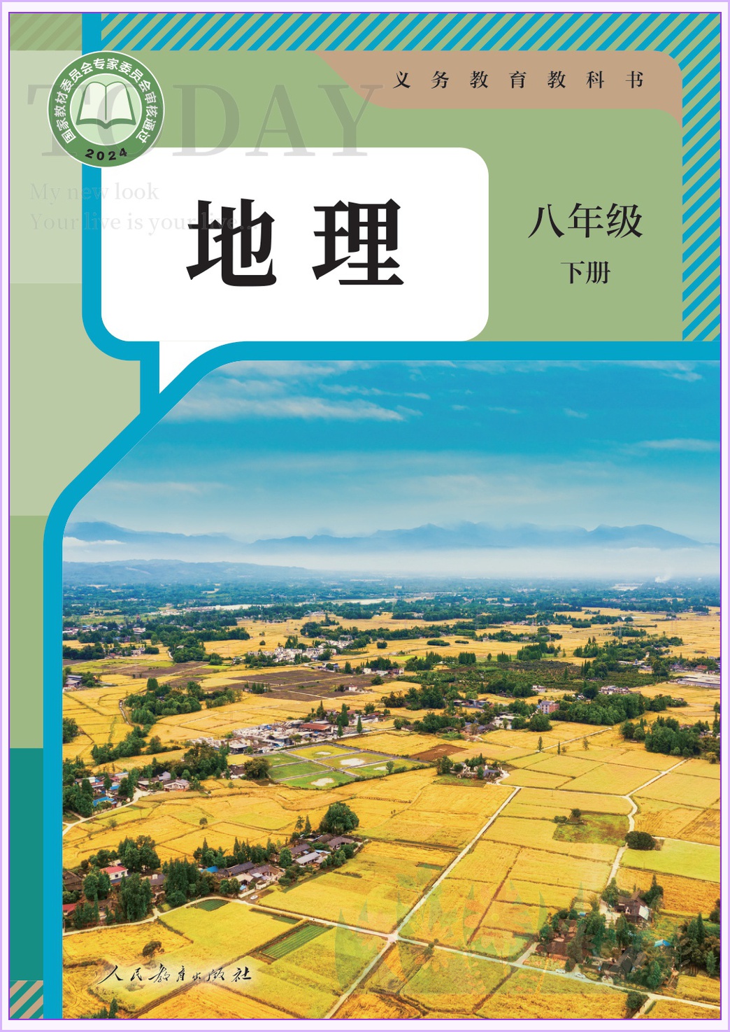 novel_af0276c240e5.jpg