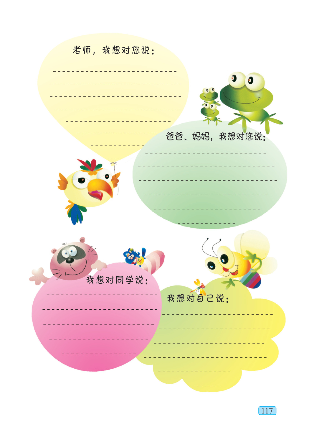 novel_8700d3ec73be.jpg