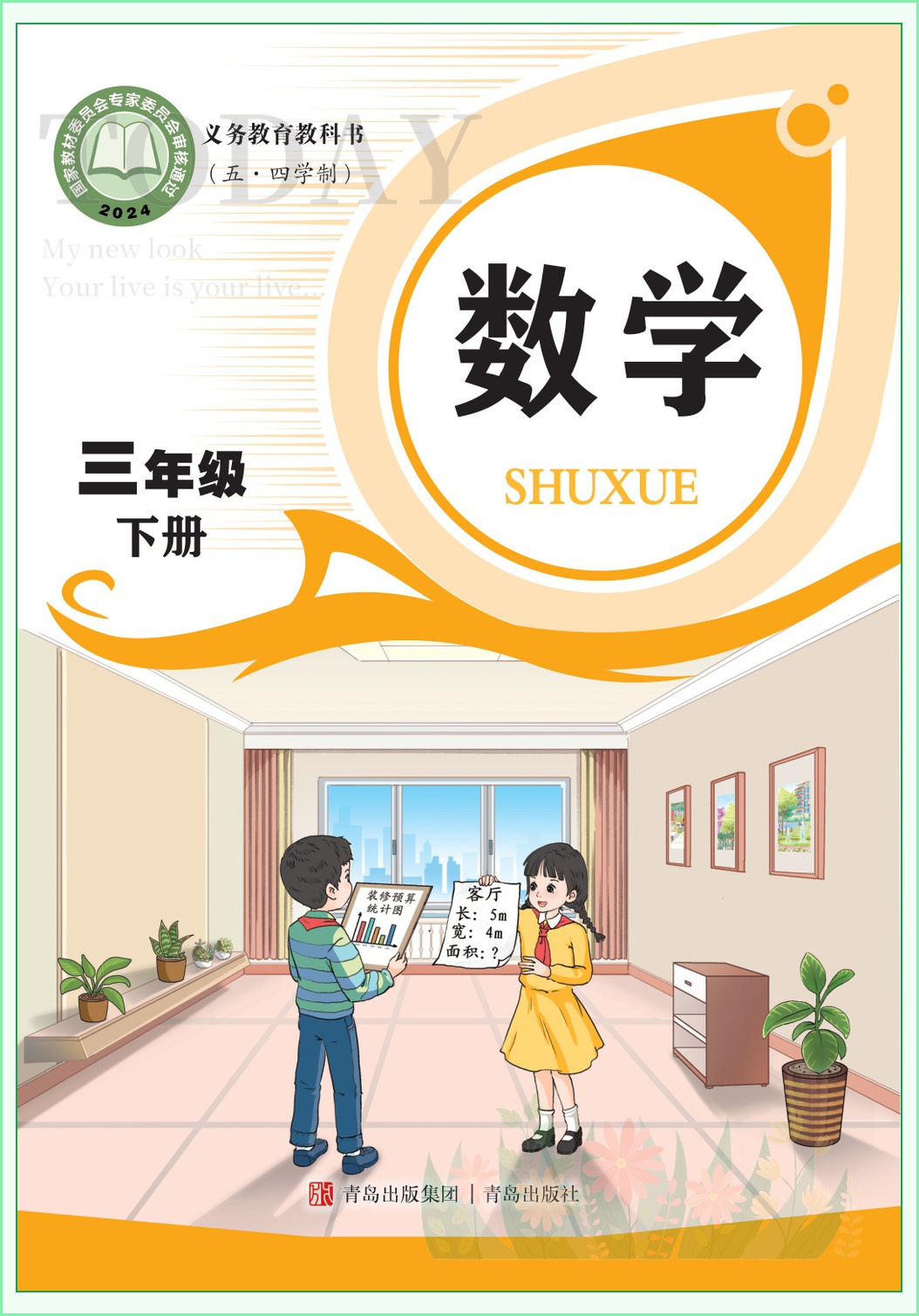 novel_99f686ab04d8.jpg