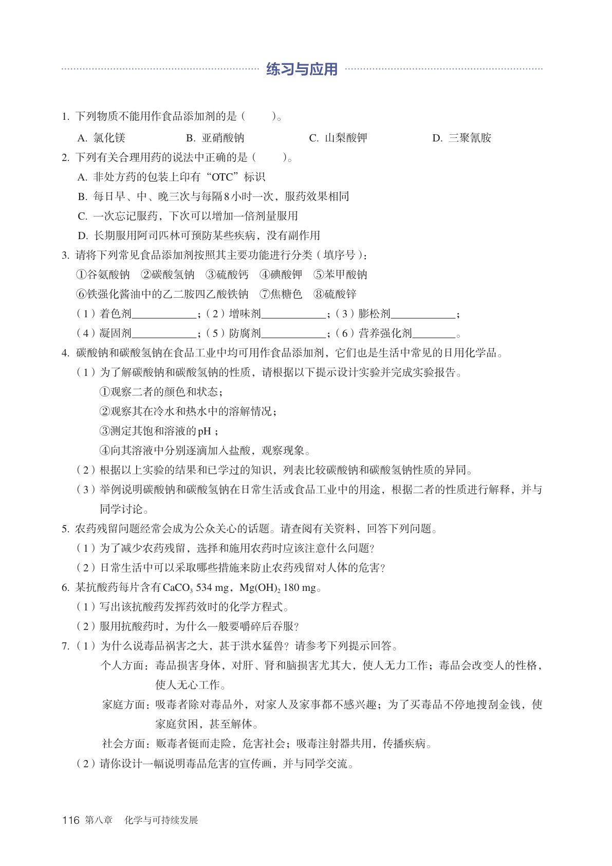 novel_2a549706949d.jpg