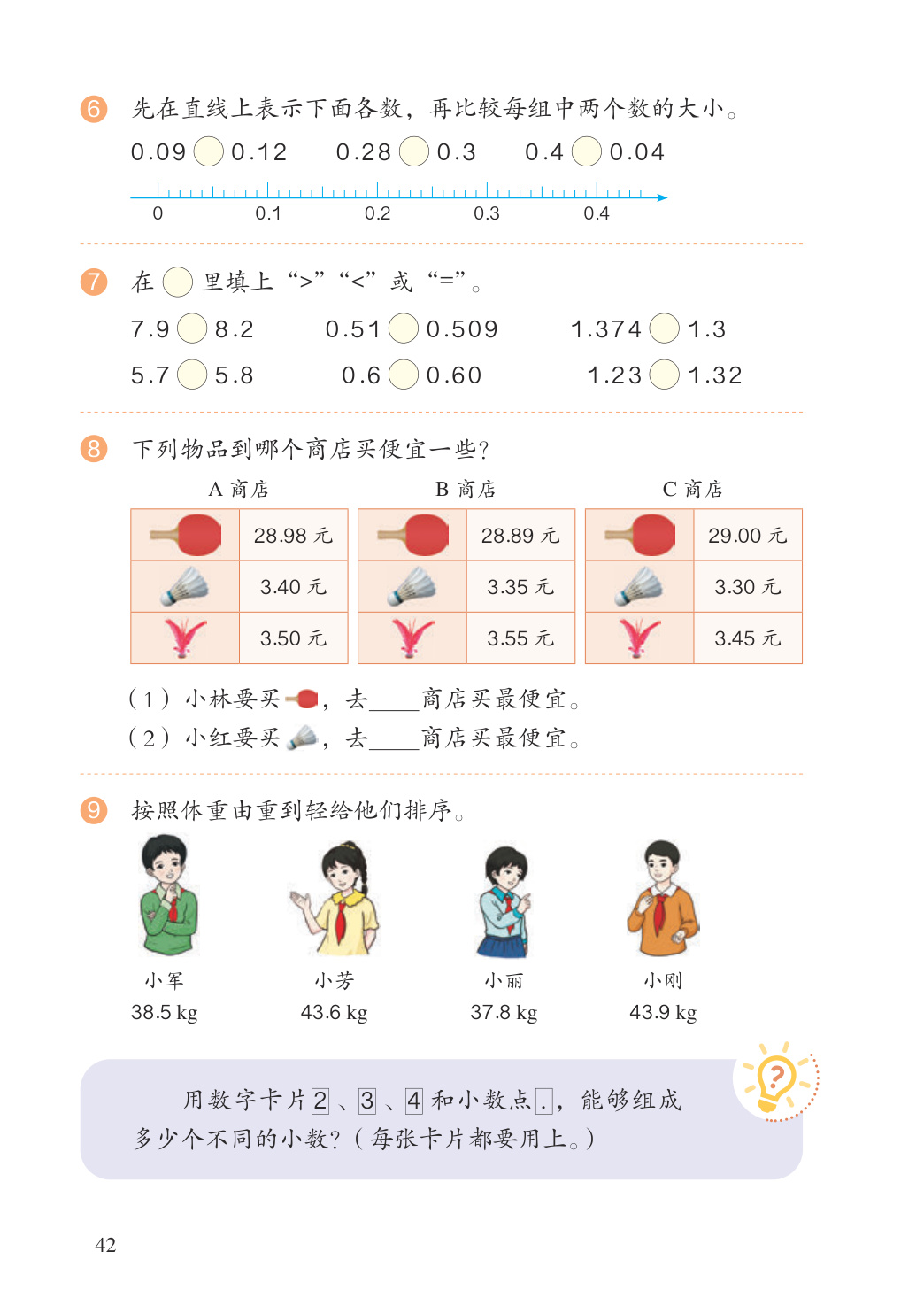 novel_225cc02f209b.jpg