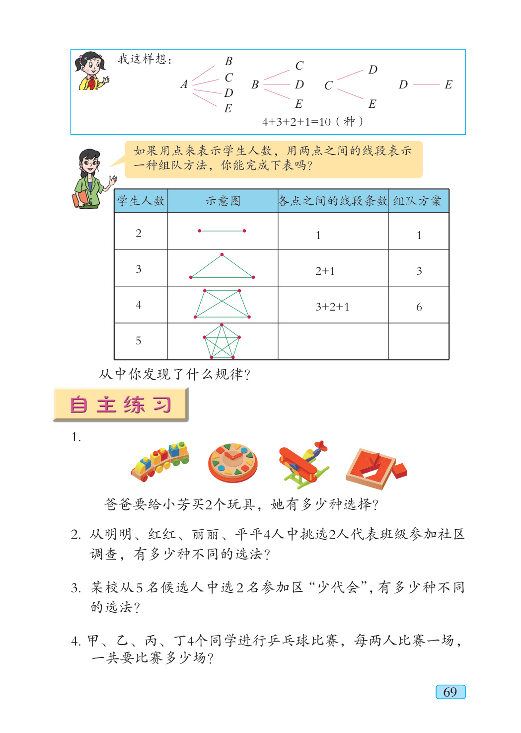 novel_b3182802fb32.jpg