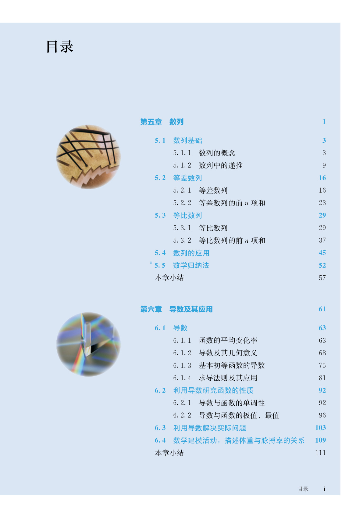 novel_f39fa1baf3e3.jpg