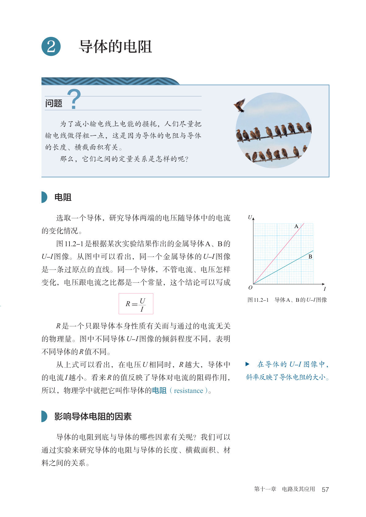 novel_0b2c893e6ea2.jpg