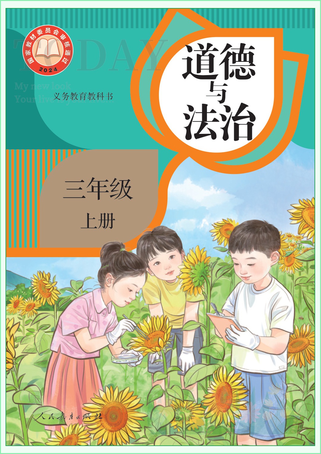 novel_2aeb5af43e05.jpg