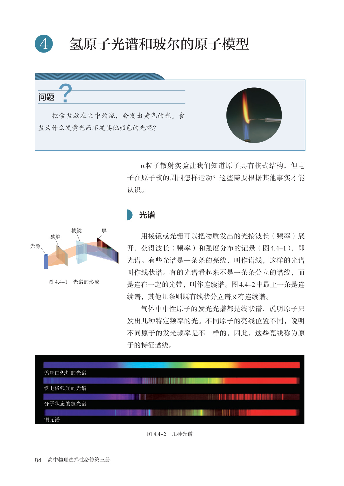 novel_f1dde5b4e091.jpg