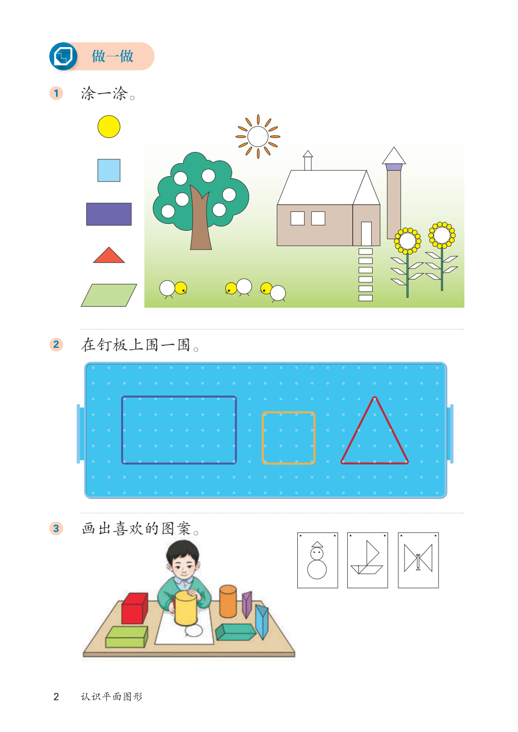 novel_56678c7f29e7.jpg