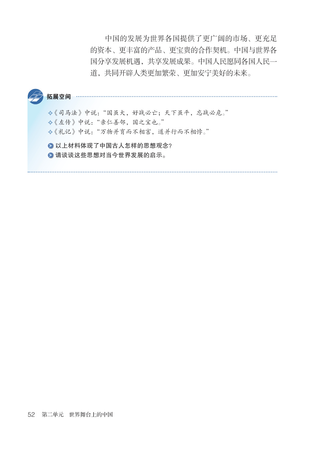 novel_f61df418addc.jpg
