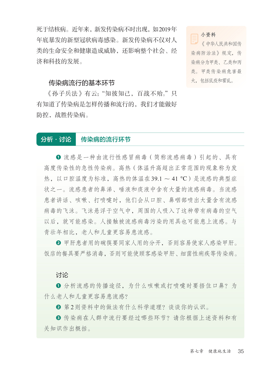 novel_45cfb2470b76.jpg