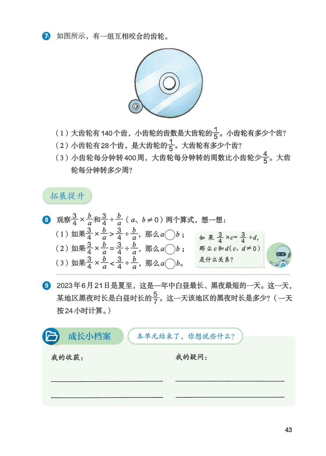 novel_a400c0f85e36.jpg