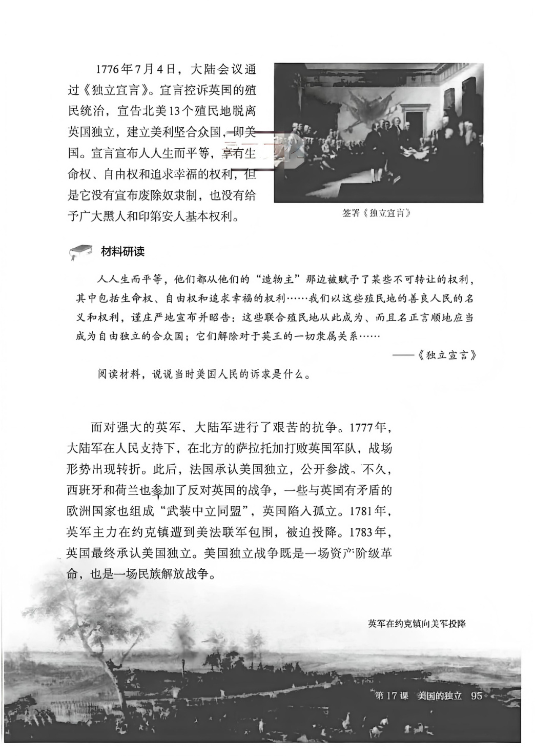 novel_351f7ff66d35.jpg