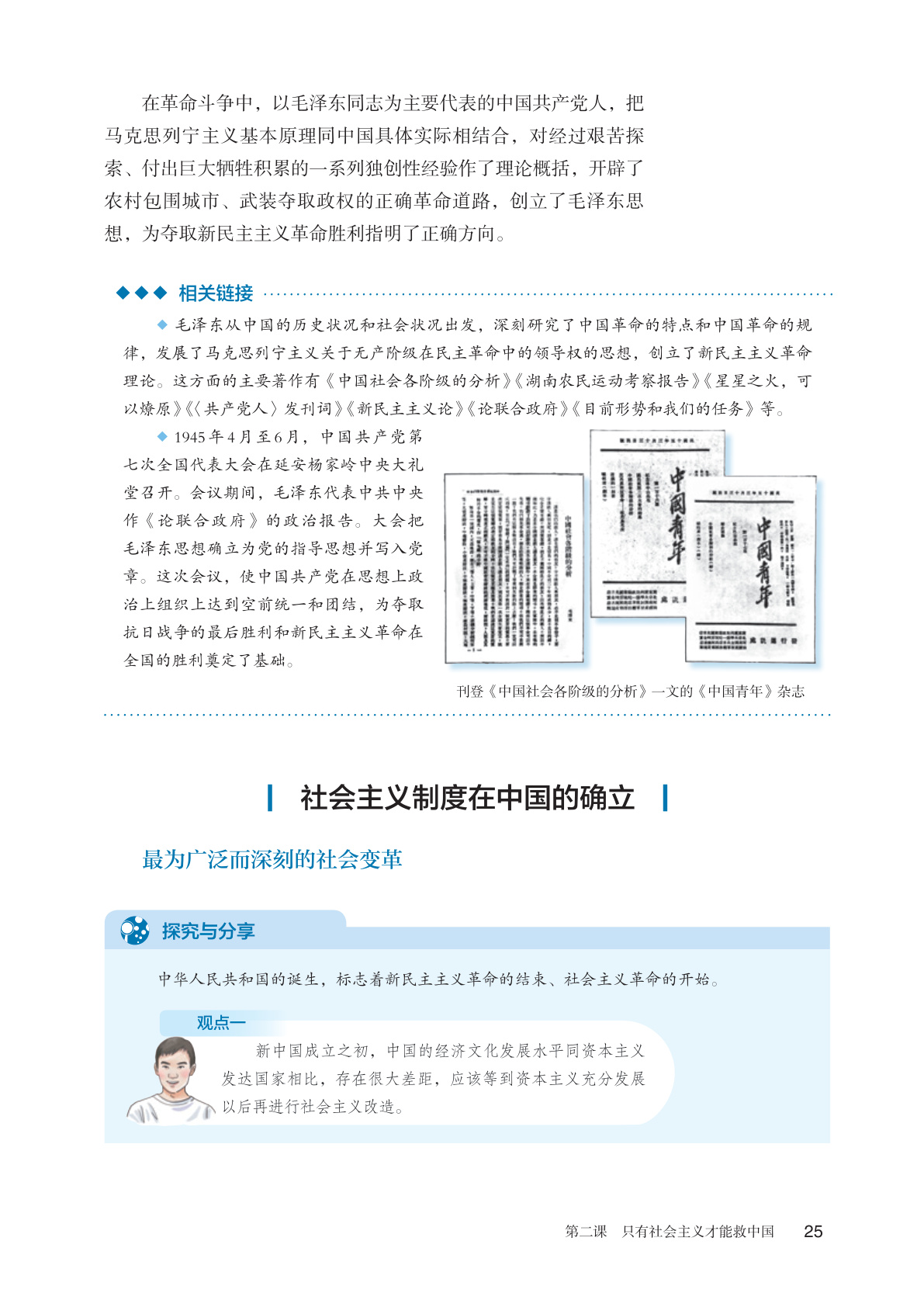 novel_5ce609fdb3a4.jpg