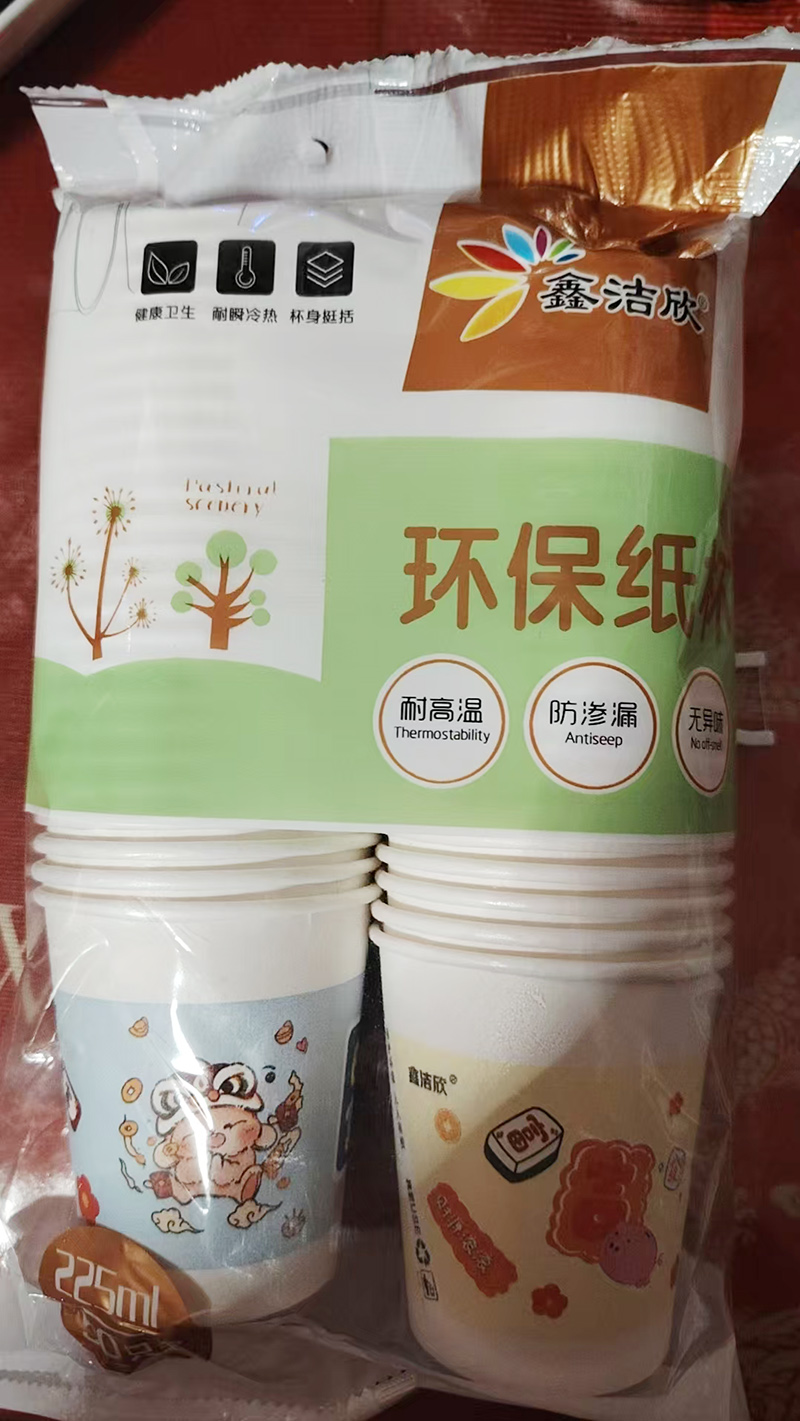 一次性纸杯1.jpg