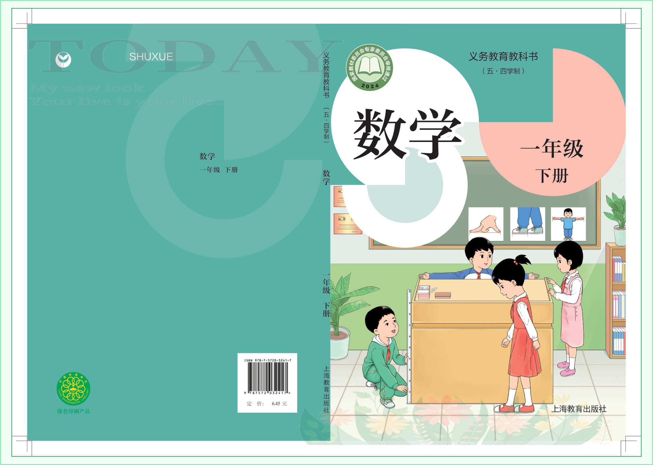 novel_e78221d06e10.jpg