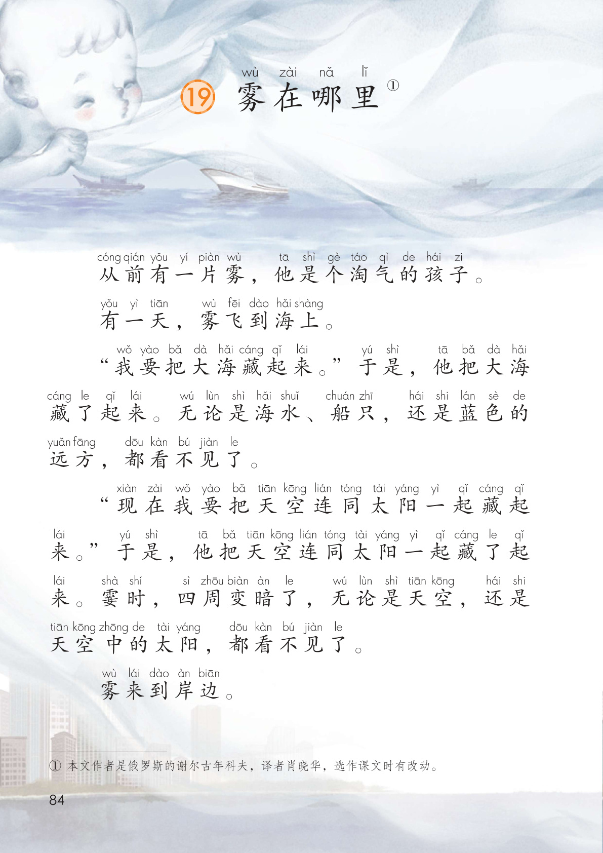 novel_0407d9af04e8.jpg