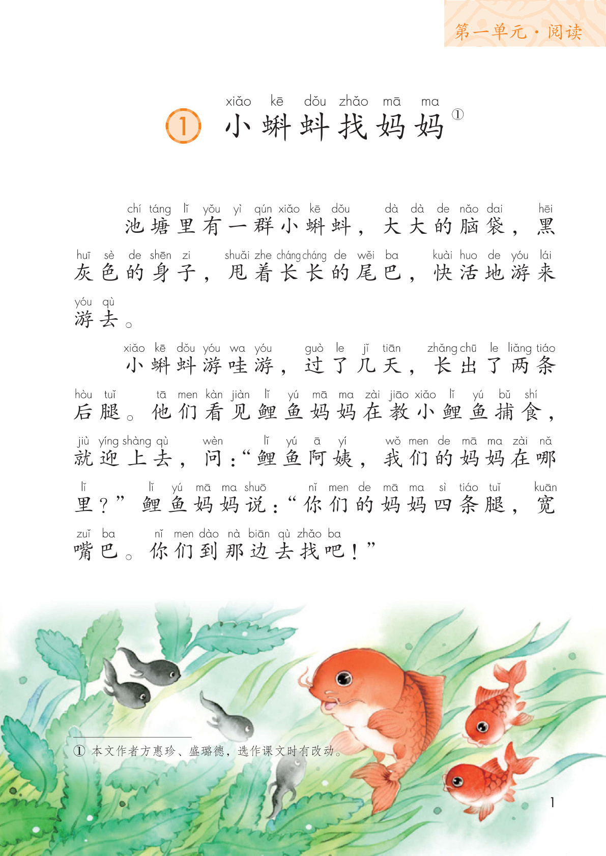 novel_b19f7668f169.jpg
