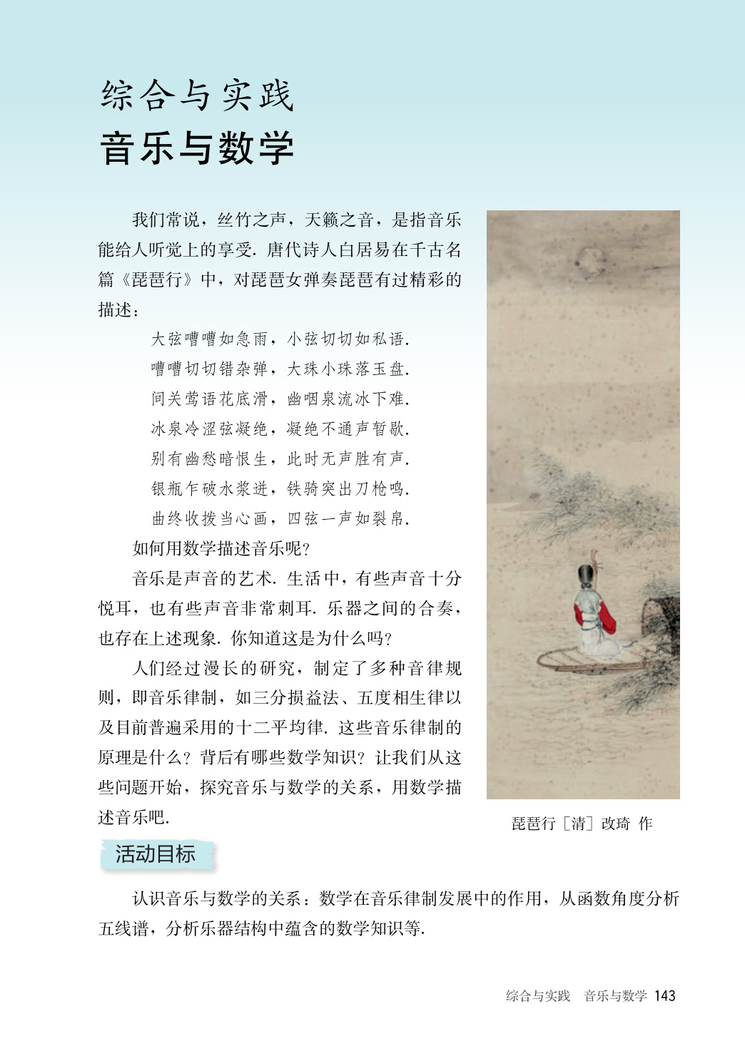 novel_5cf6c50aedcc.jpg
