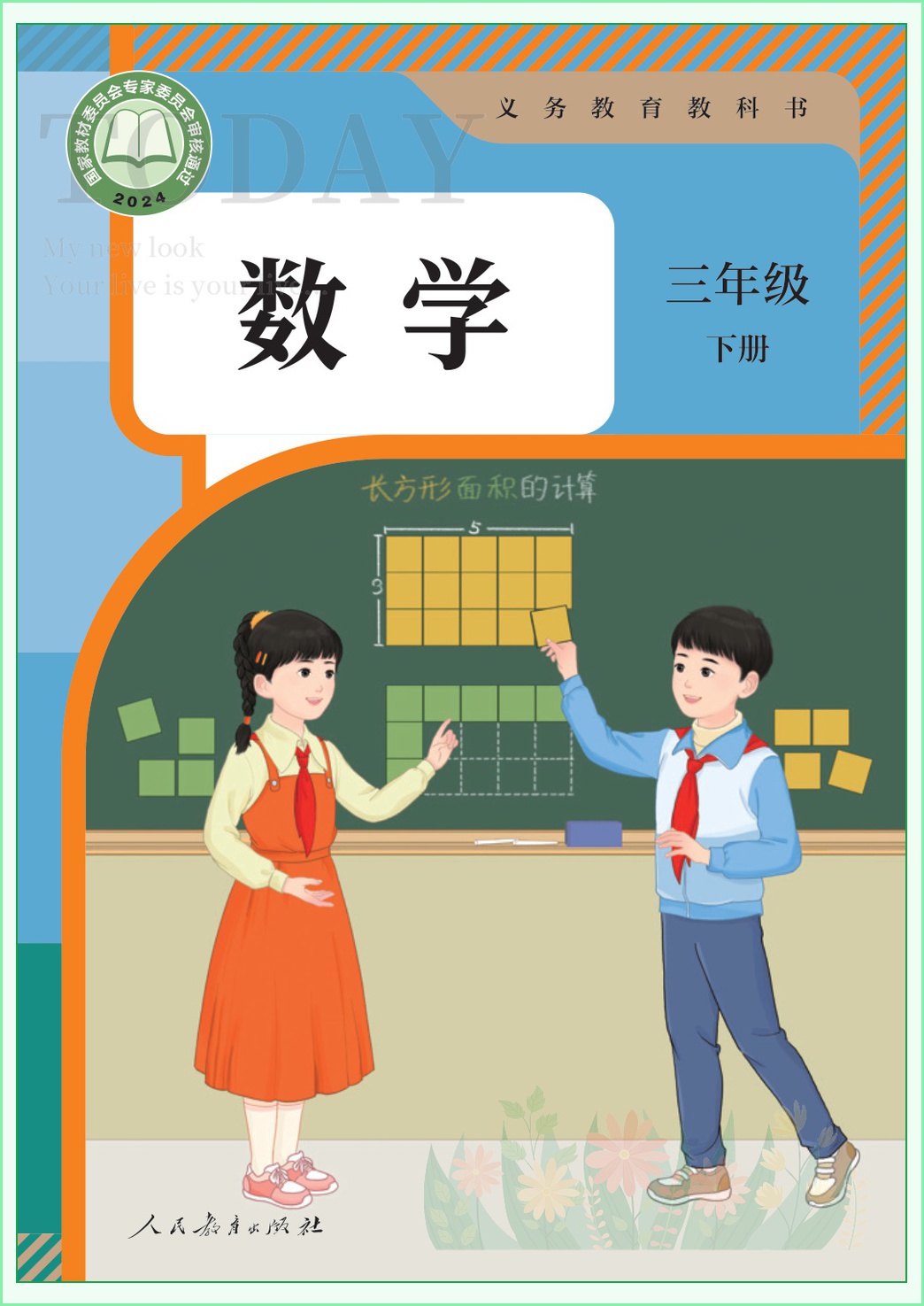 novel_f42d3967ef0c.jpg