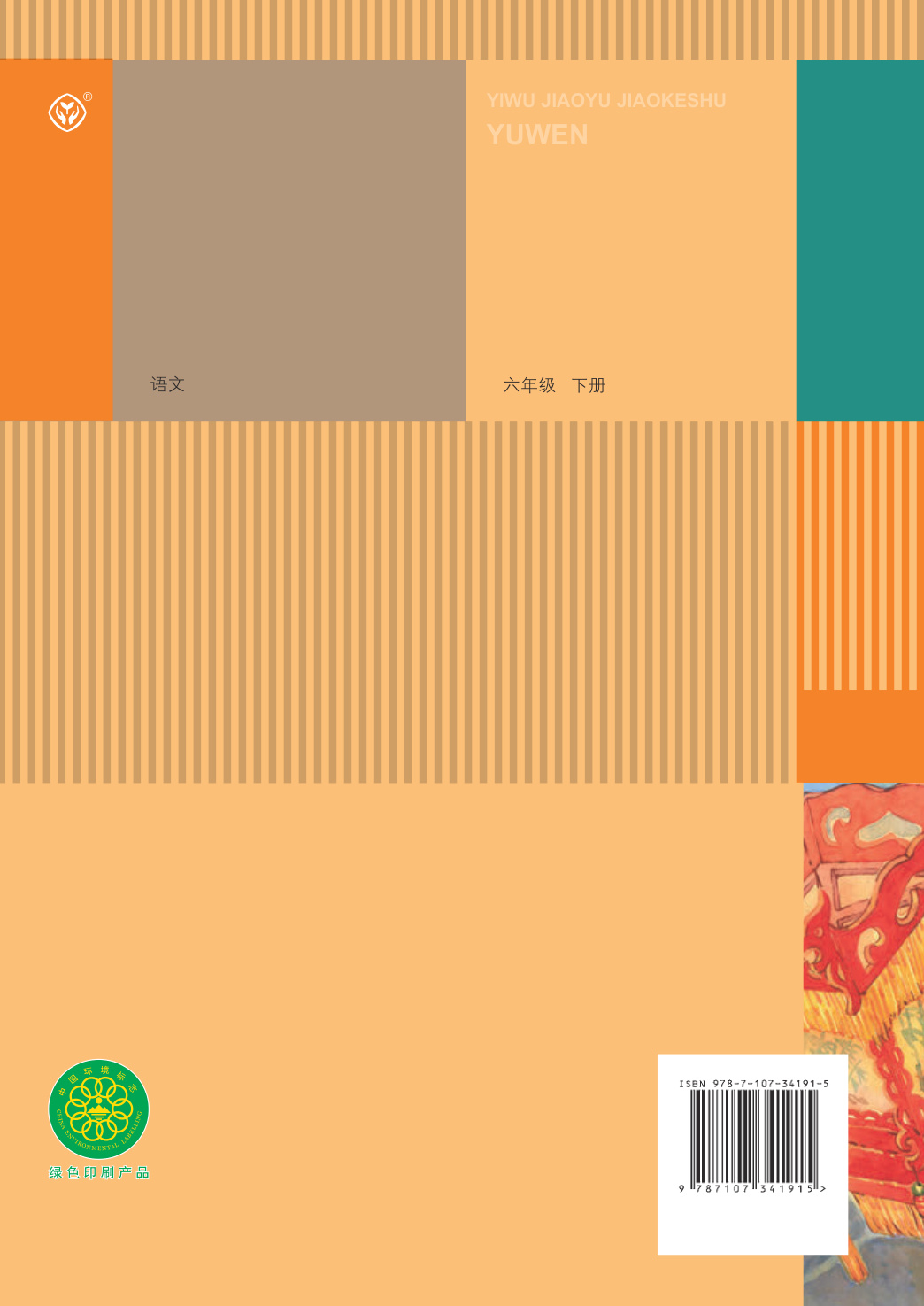 novel_5488b0599844.jpg