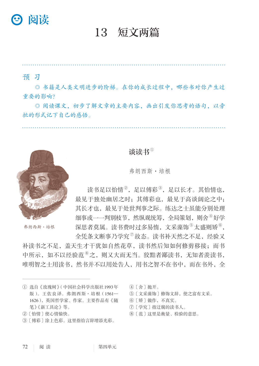 novel_db5d527a543a.jpg