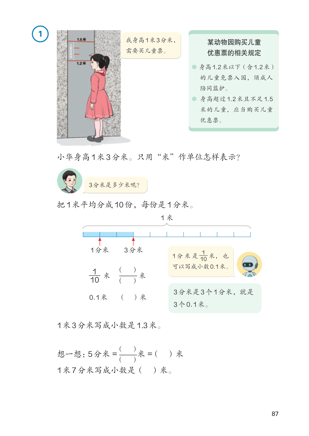novel_498ae921ac6e.jpg