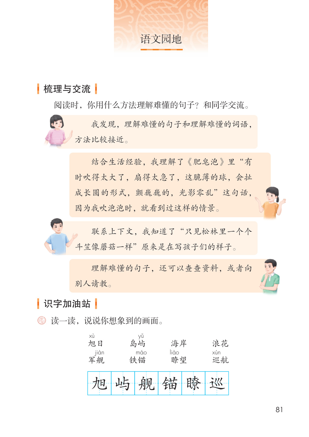 novel_4533e8bd2782.jpg