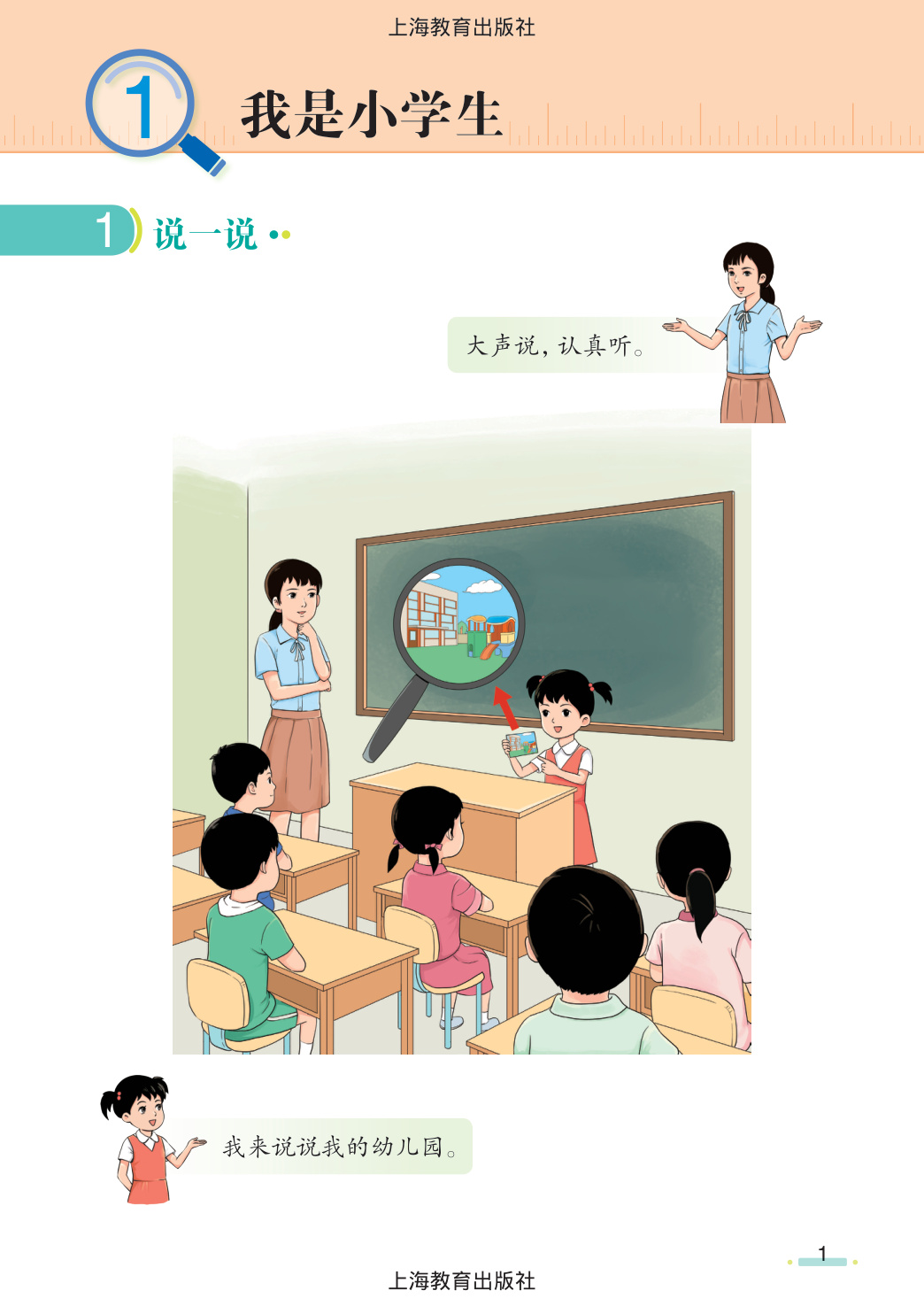 novel_0998b4d38c30.jpg