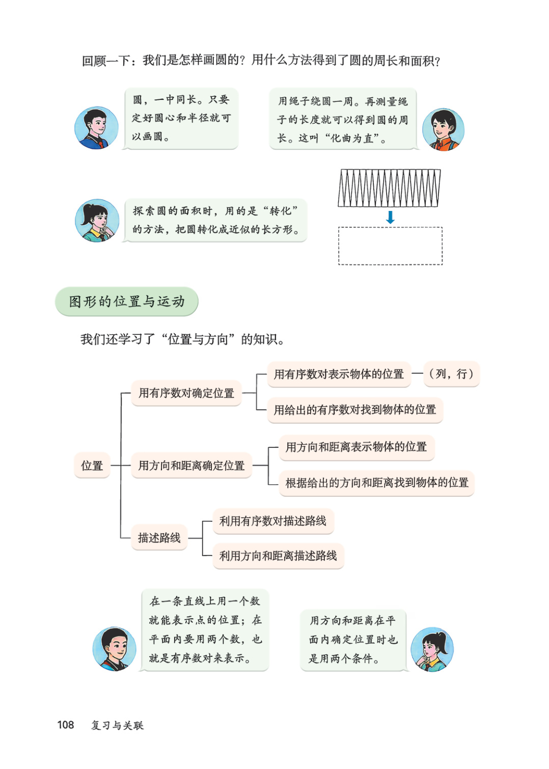 novel_0cad94f70a14.jpg
