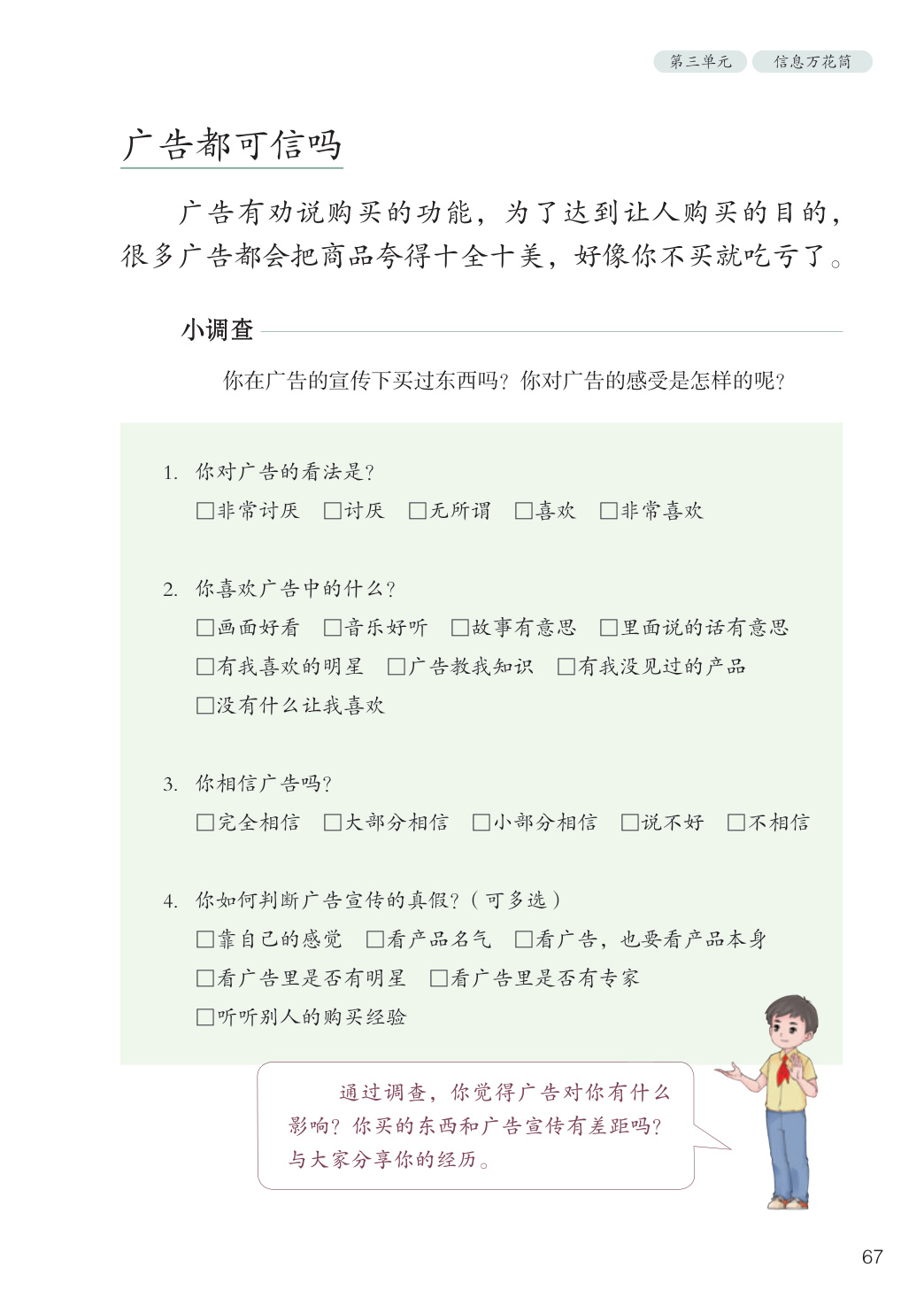novel_ef03ae221dd9.jpg