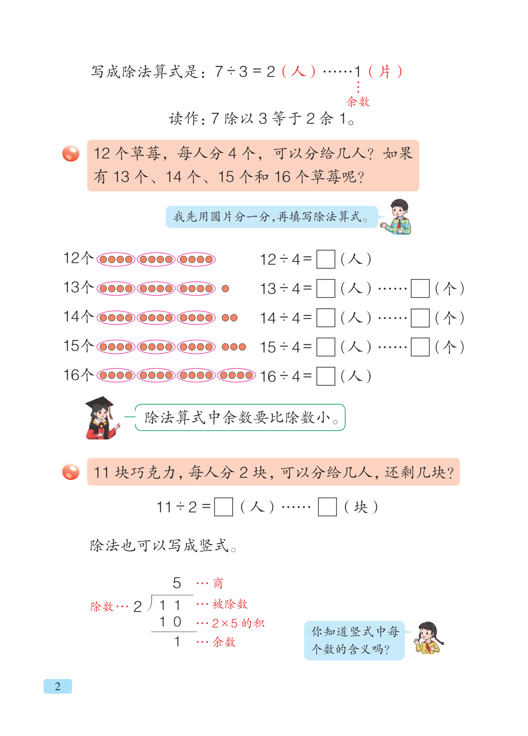 novel_7e52c6983763.jpg