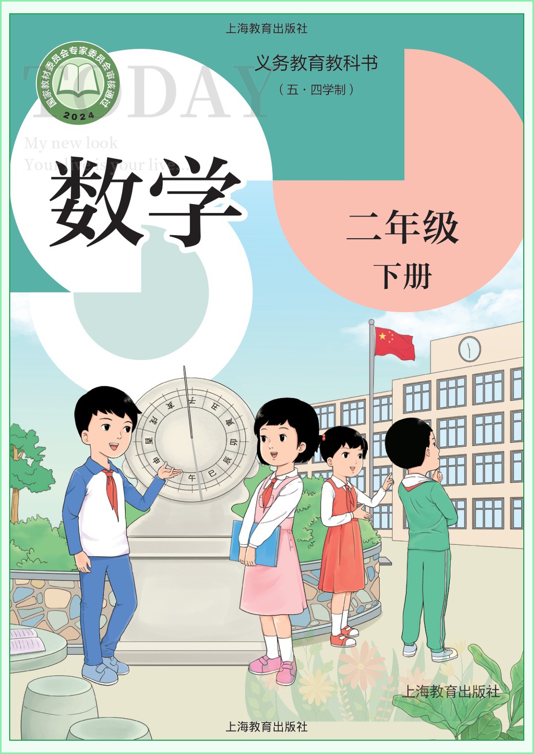 novel_eeade88f7e9a.jpg