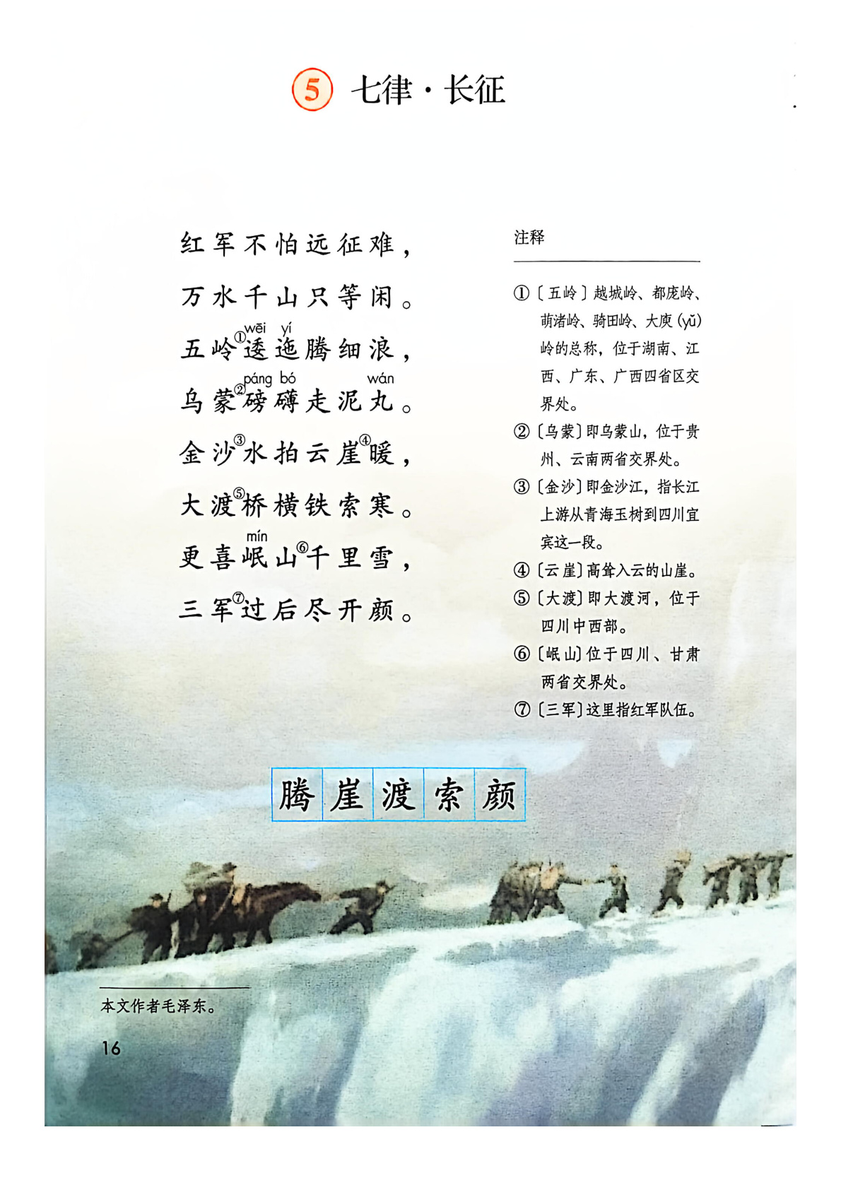 novel_867e6ddf346e.jpg