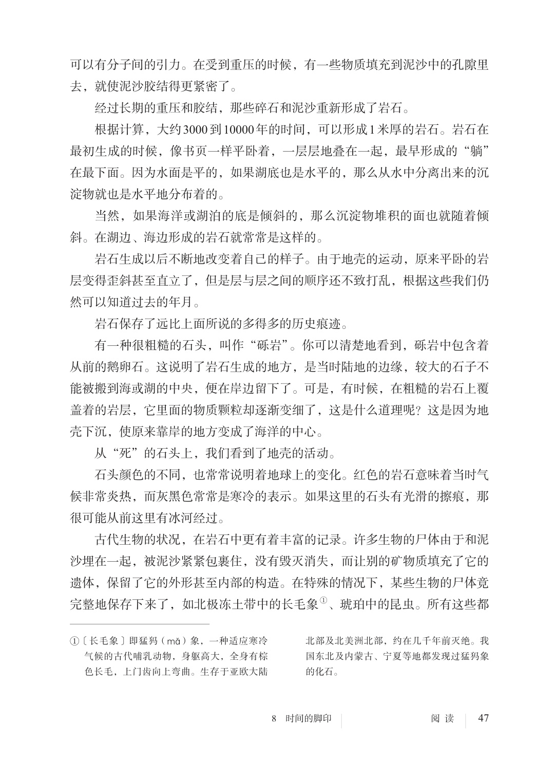 novel_63967d7c1133.jpg
