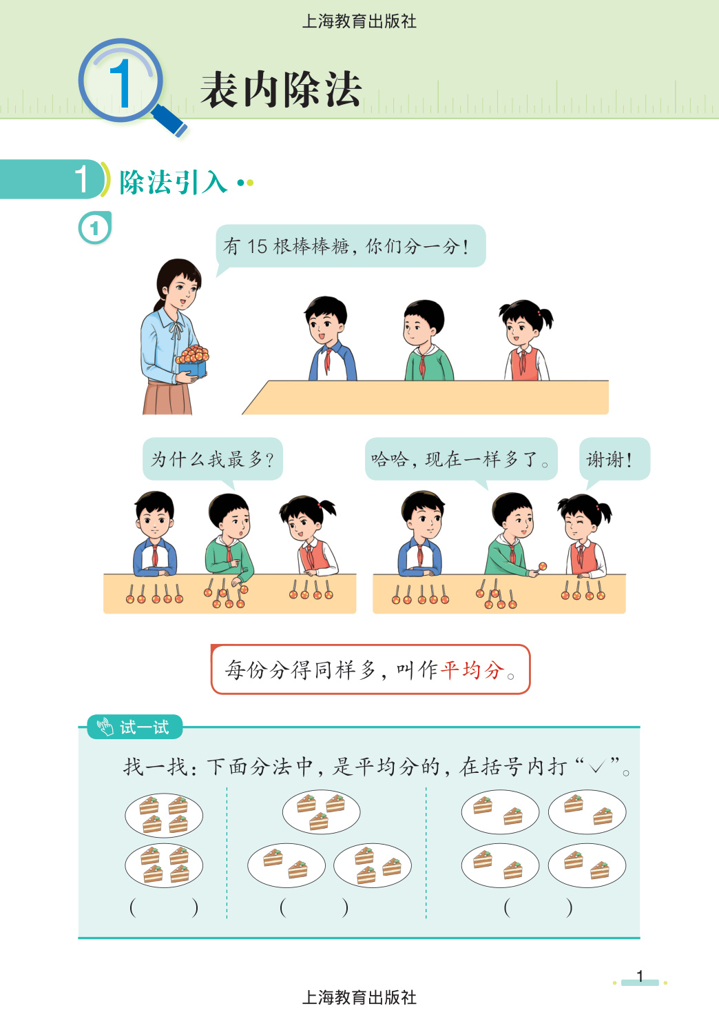 novel_54667cc83670.jpg