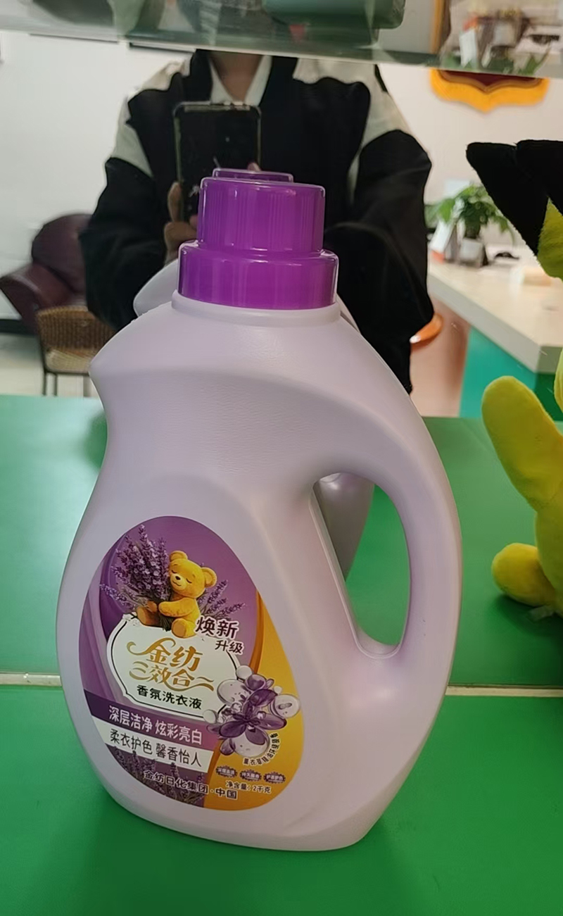 洗衣液.jpg