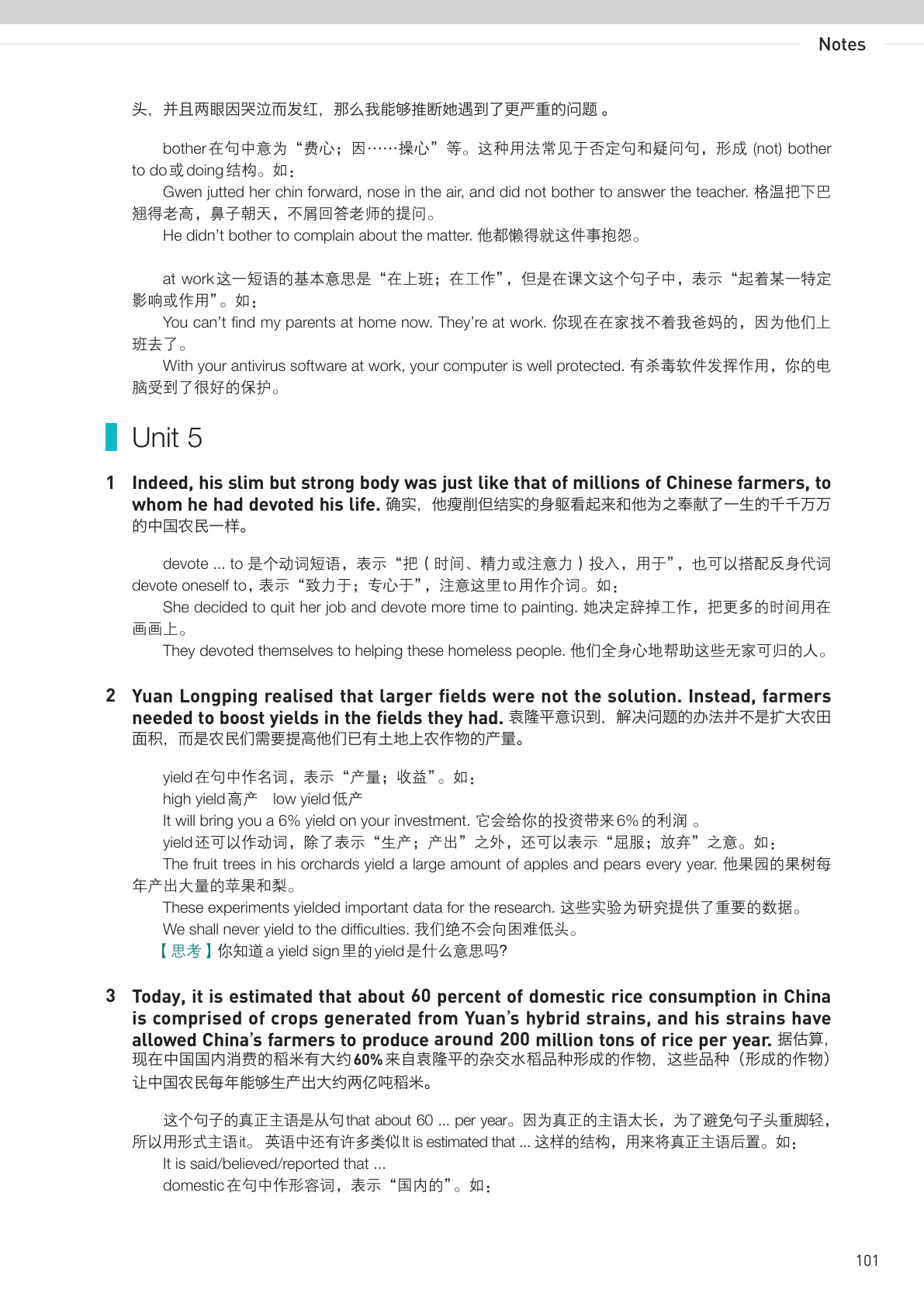 novel_0c096c67c31c.jpg