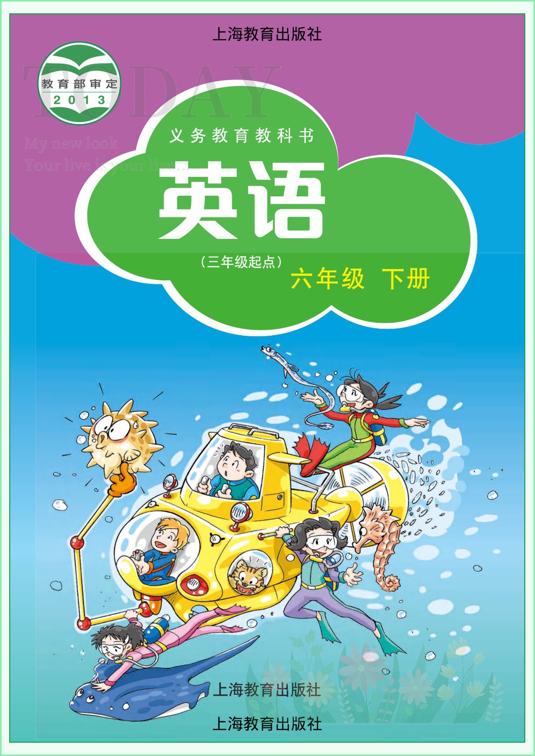 novel_62f1f4ca2e97.jpg