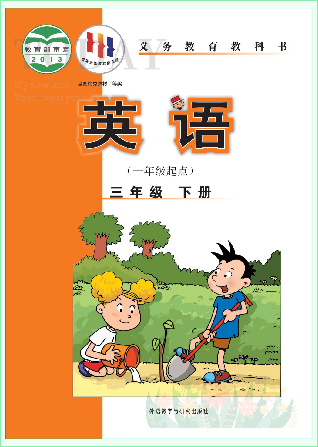 novel_3a77f0c2fe13.jpg