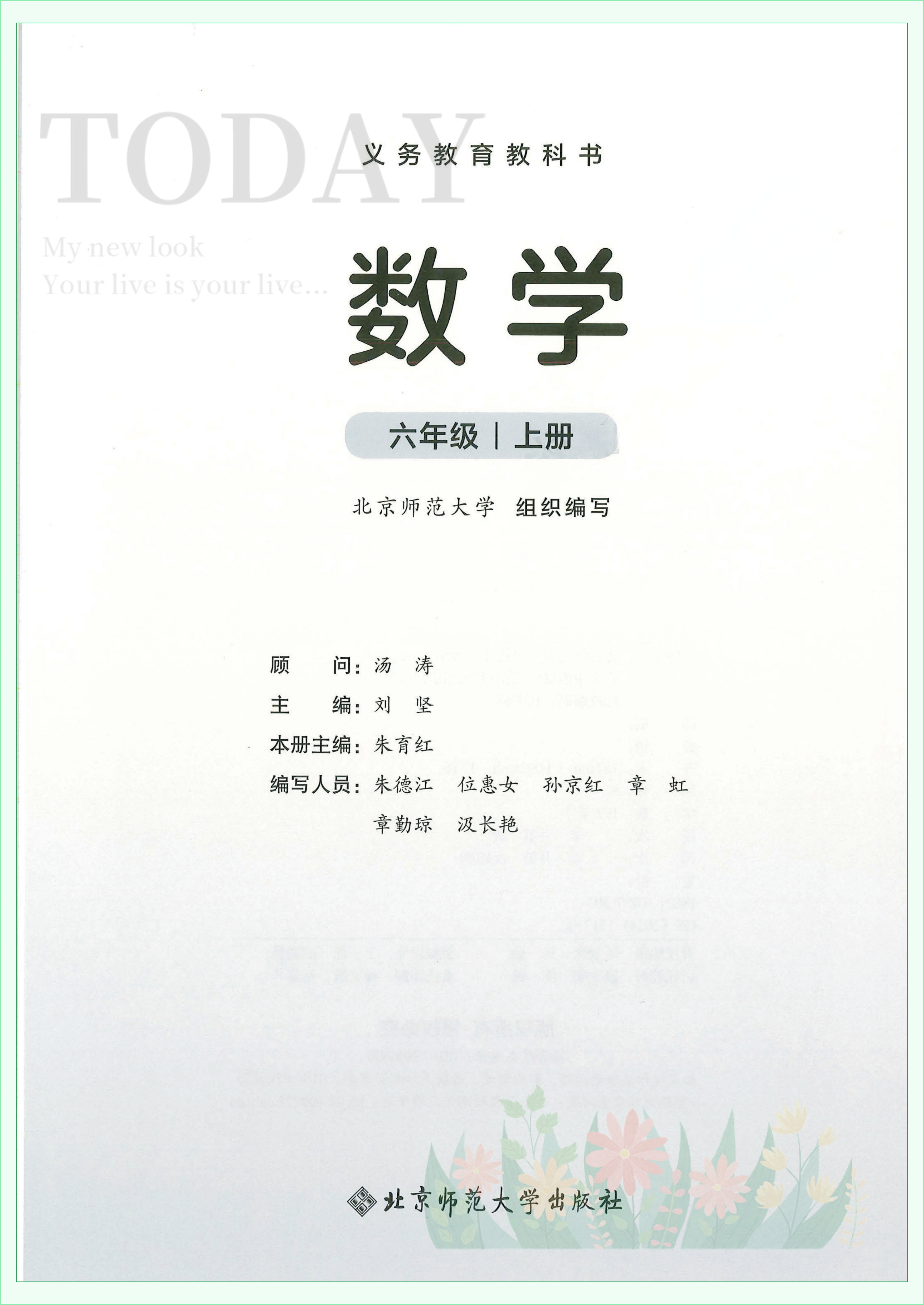 novel_393eb4a18cad.jpg