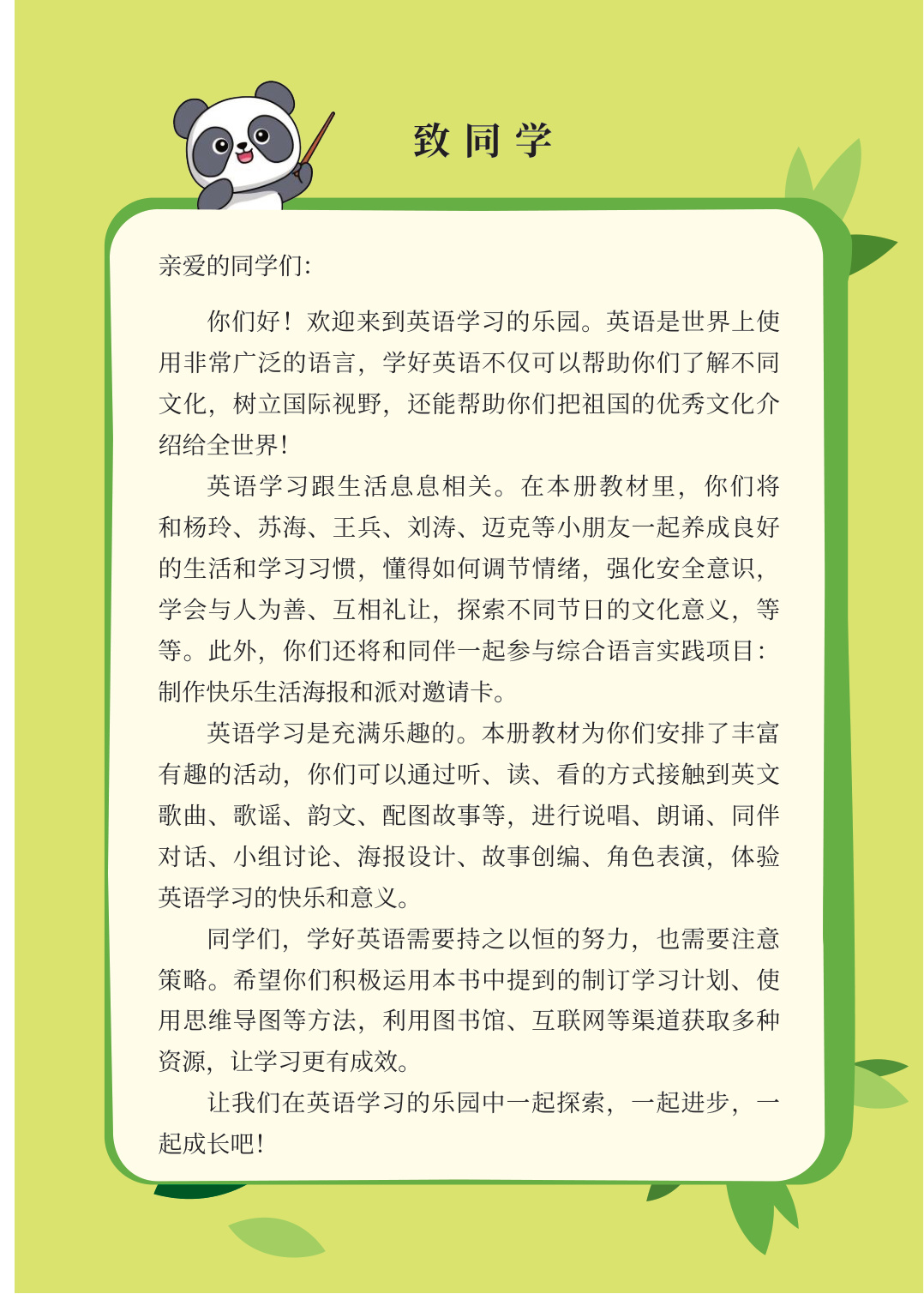 novel_c50ddc236405.jpg