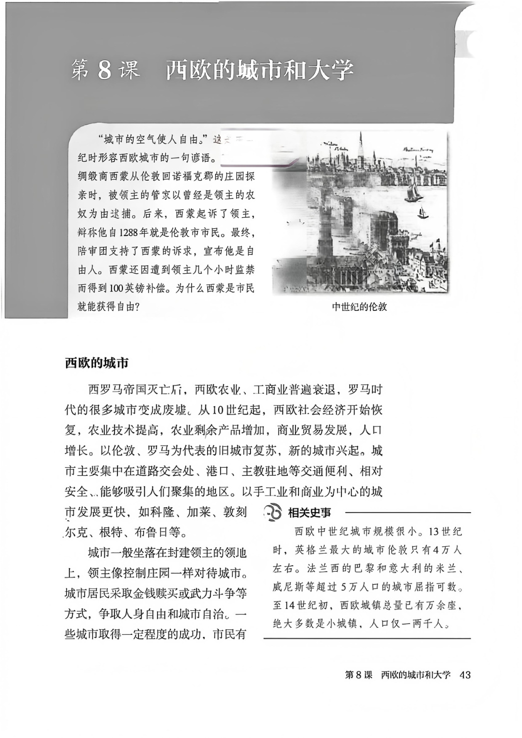 novel_f99ce190a2a4.jpg