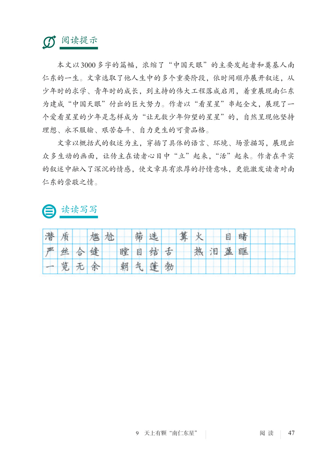 novel_a4a18b6a276d.jpg